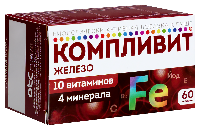 Компливит