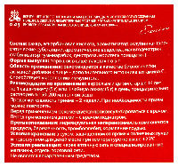 Купить undefined цена