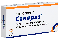 Санпраз