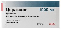 Цераксон 100 мг/мл раствор для приема внутрь 10 мл пакет 10 шт.