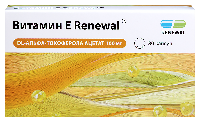 Витамин Е