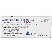 Азитромицин