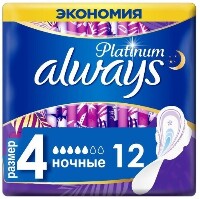 Always platinum ultra night женские гигиенические прокладки 12 шт.