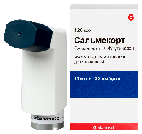 Сальмекорт