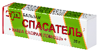 Спасатель