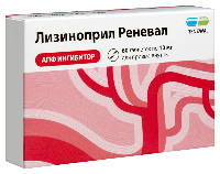 Лизиноприл