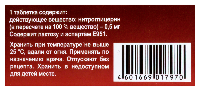 Нитрокор