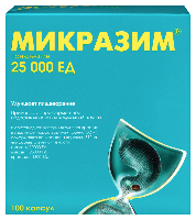 Микразим