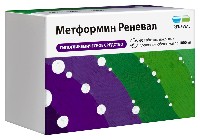 Метформин