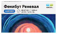 Фенибут