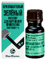 Бриллиантовый Зеленый