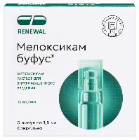 Мелоксикам