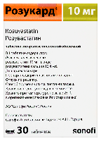 Розукард