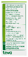 Паклитаксел-Тева