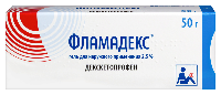 Фламадекс