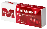 Витамин Е