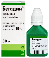 Бетадин