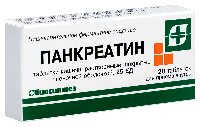 Панкреатин