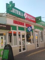 Купить undefined цена