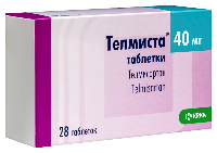 Телмиста