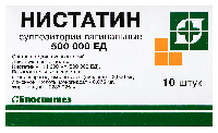 Нистатин