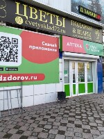 Купить undefined цена