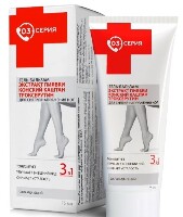 Троксерутин