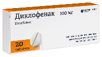 Диклофенак