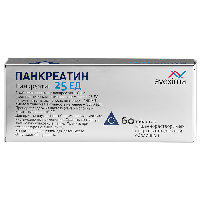 Панкреатин