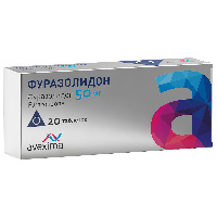 Фуразолидон