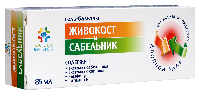 Сабельник