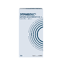 Этривекс