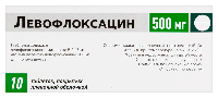 Левофлоксацин