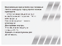 Купить undefined цена