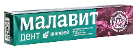 Малавит