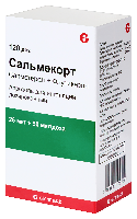 Сальмекорт