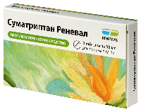 Суматриптан