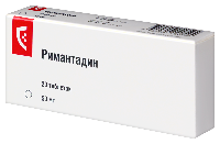 Римантадин