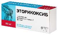 Эторикоксиб
