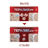 Купить undefined цена