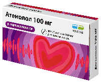 Атенолол