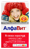 Алфавит