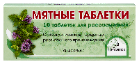 Мятные Таблетки