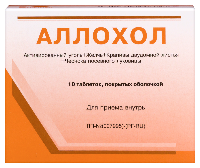 Аллохол
