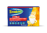 ТераФлю