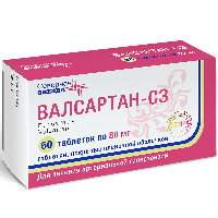 ВАЛСАРТАН-СЗ