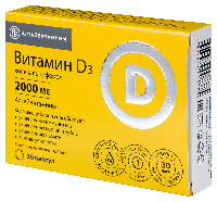 Витамин D3