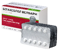 Бетаксолол