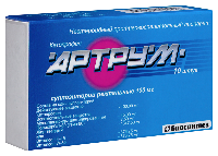 Артрум