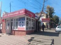Купить undefined цена